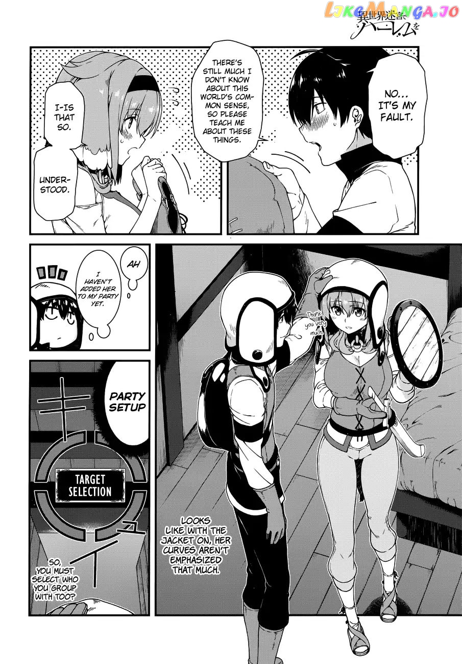A Harem in the Fantasy World Dungeon, Chapter 13 image 16